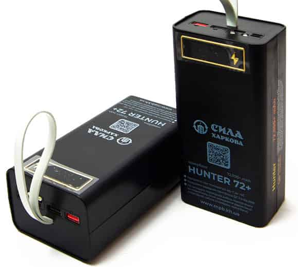 Зовнішній акумулятор (PowerBank) СИЛА ХАРКОВА HUNTER 65000+mAh